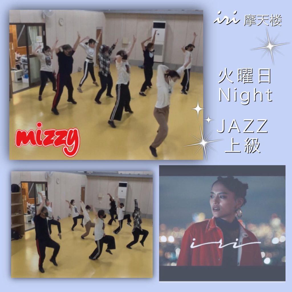 Dance School mizzy 火曜日Night JAZZ上級クラス