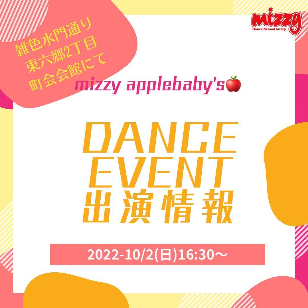 mizzy apple baby's event