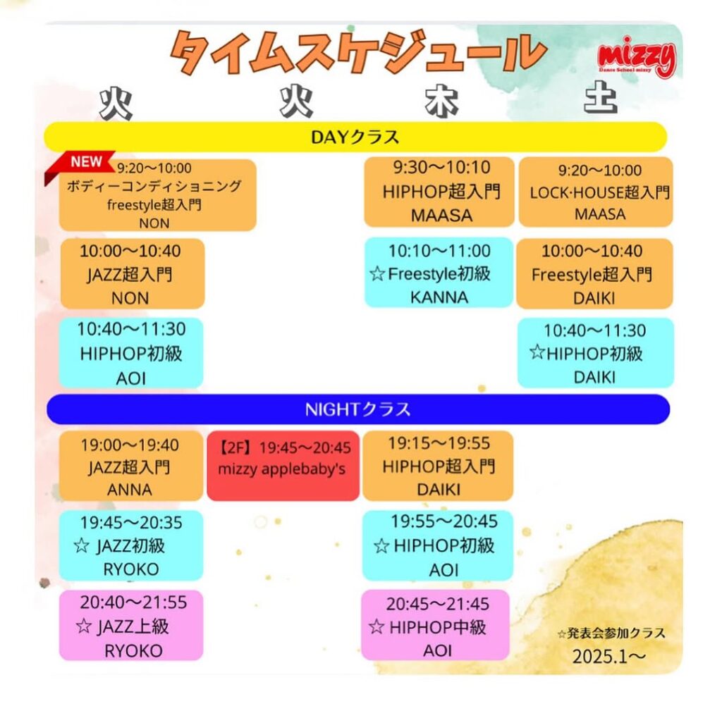 みなさんこんにちは12/16(火)〜...