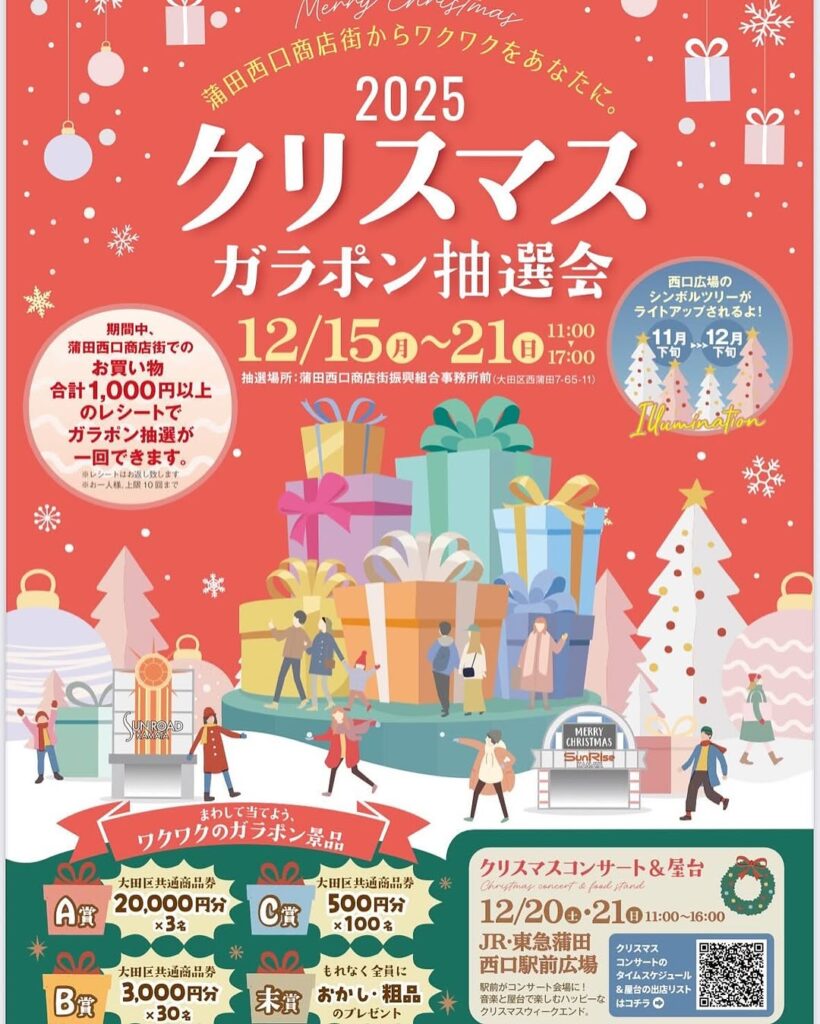 ✨イベント出演のお知らせ✨