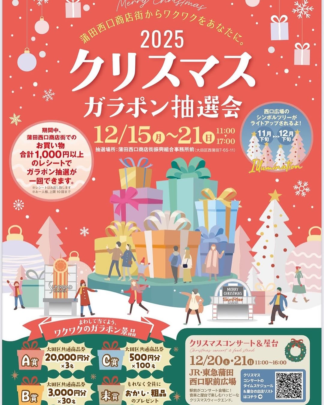 ハイライト画像