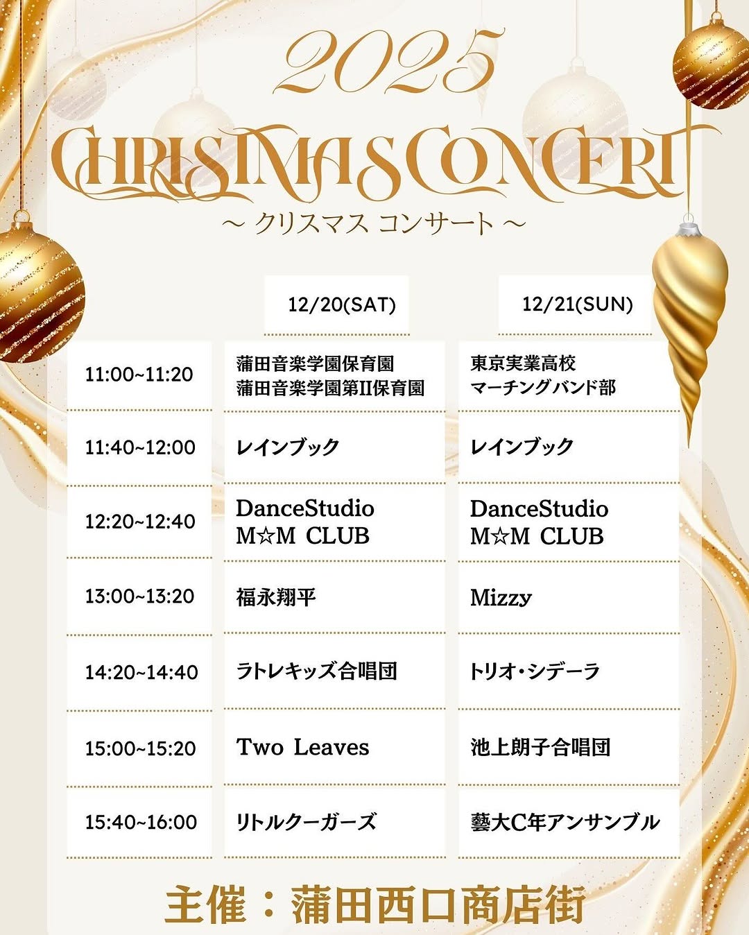 ハイライト画像