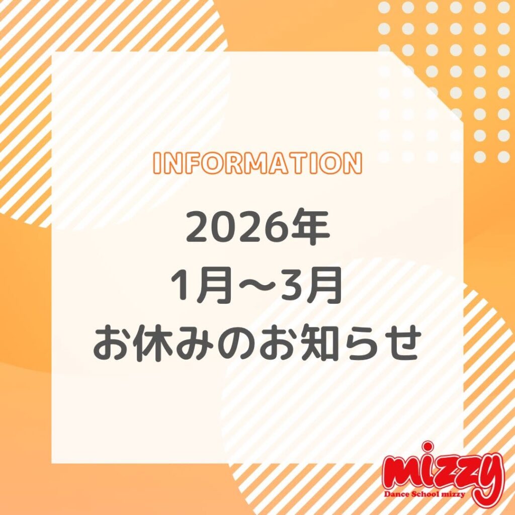今年も1年ありがとうございました‍♀
