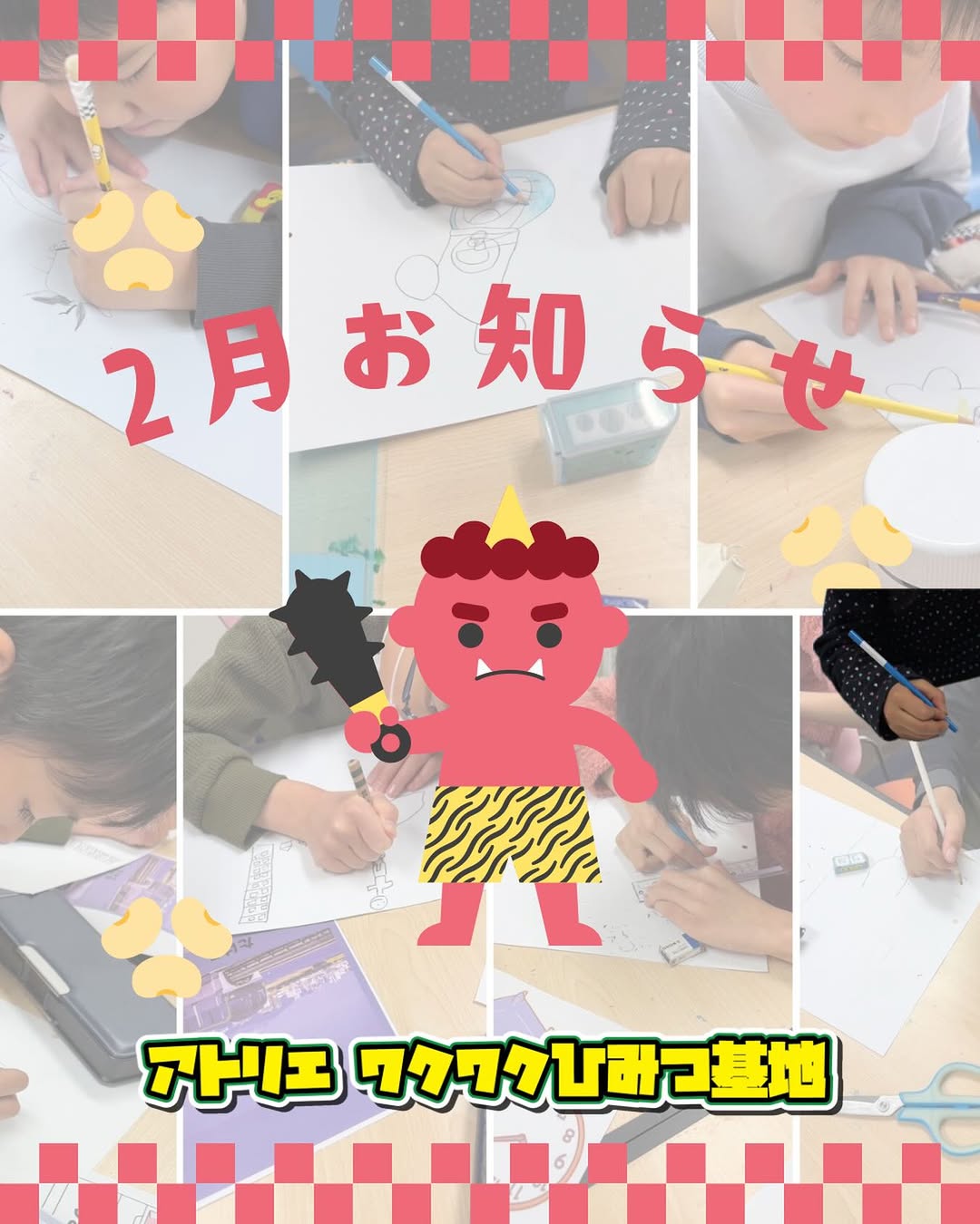 ハイライト画像