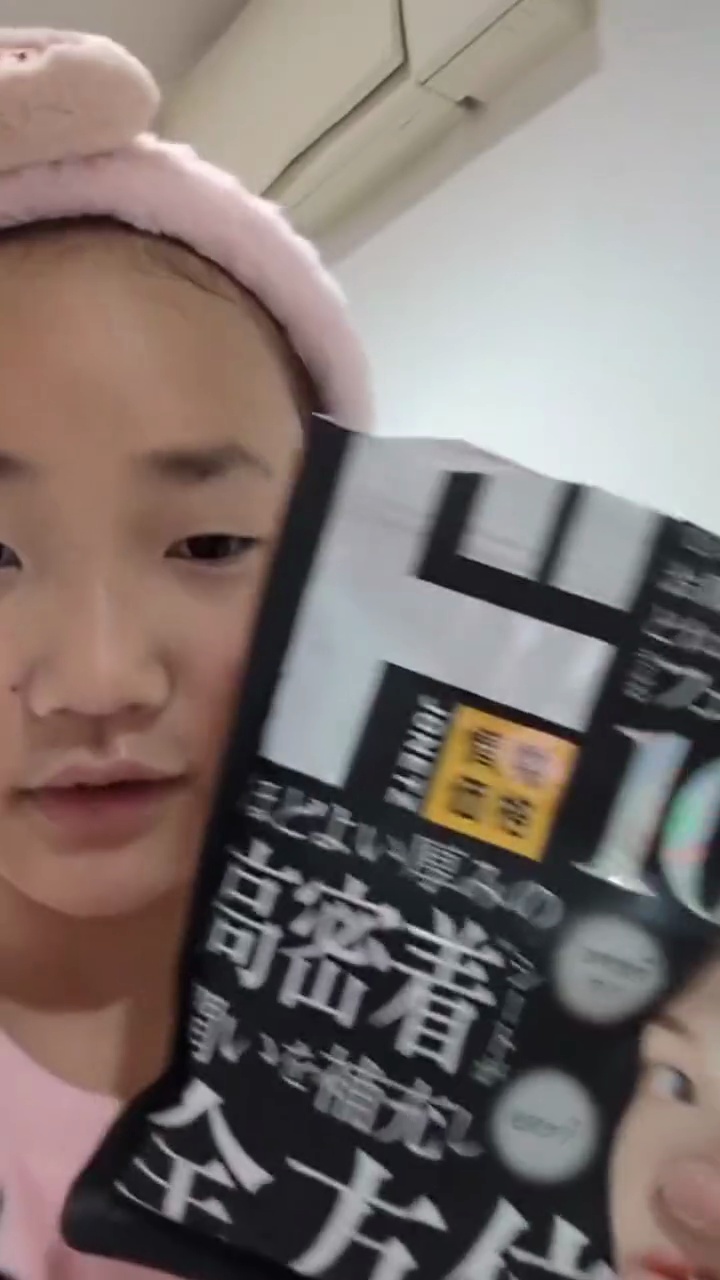 ハイライト画像