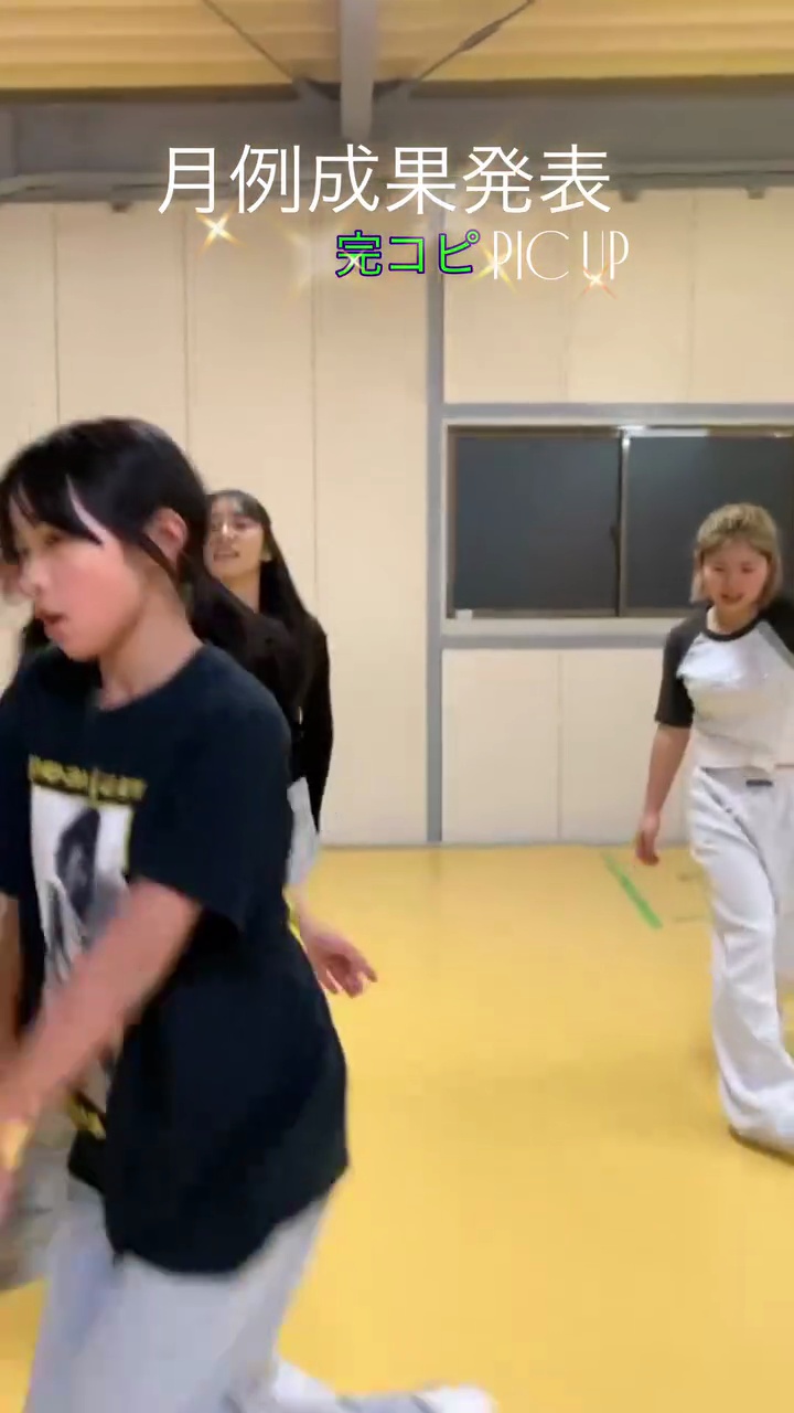 ハイライト画像