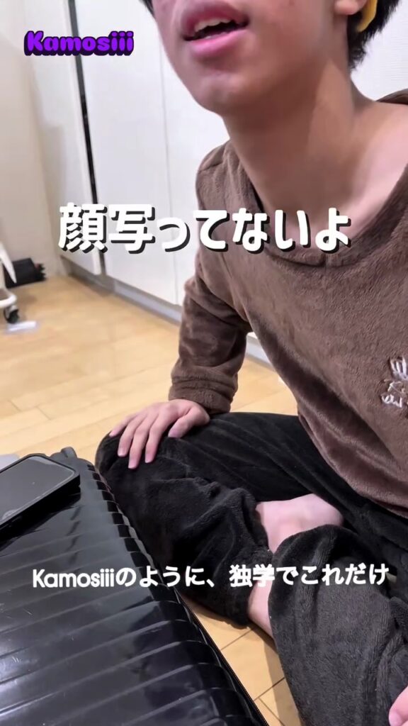 スカウトマンが密かにチェックしている「意...