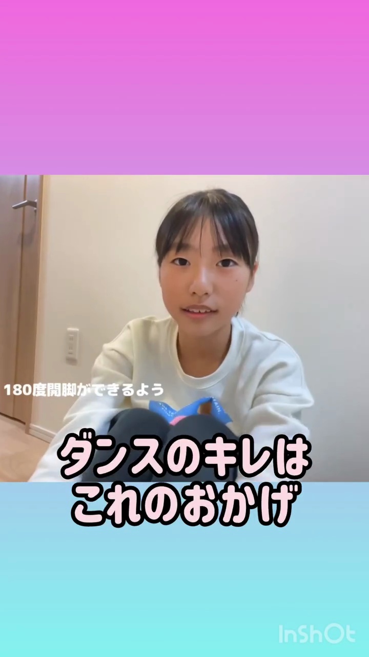 ハイライト画像