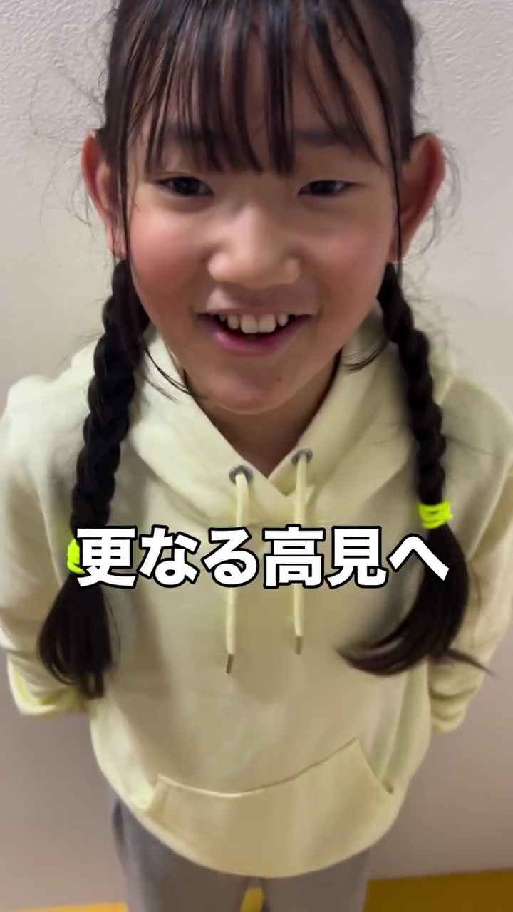 ハイライト画像