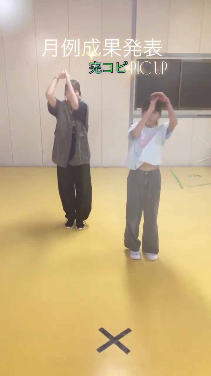 ハイライト画像