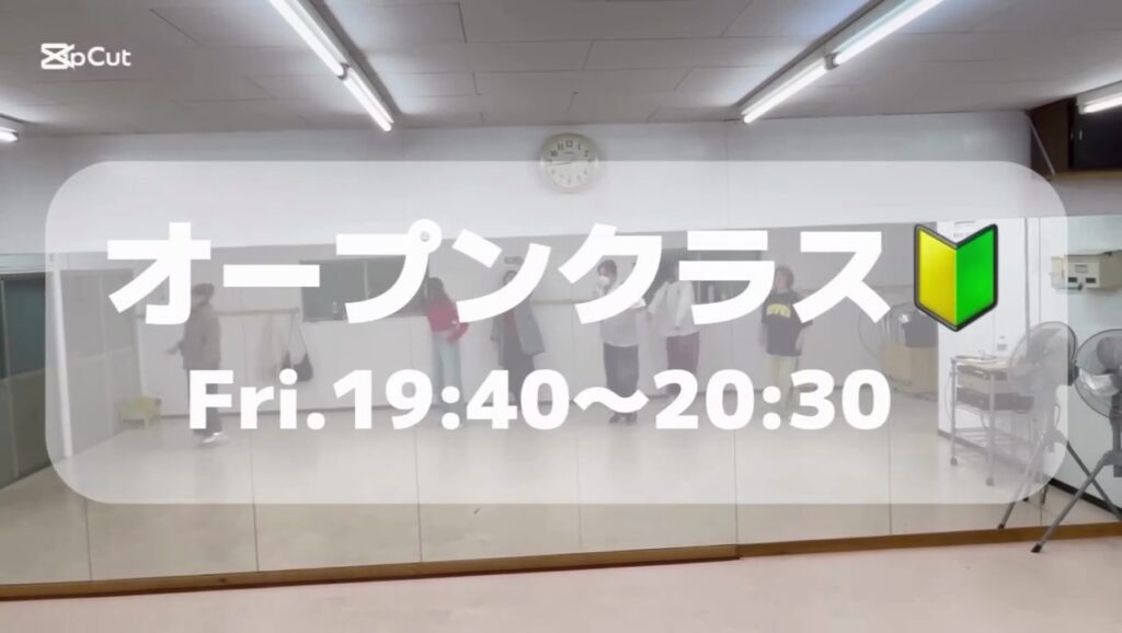 こんにちは！心躍る毎日をダンススクールmizzyで始めてみませんか？