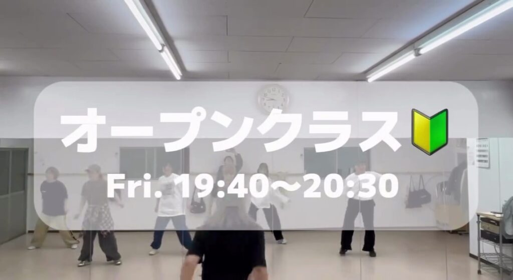 「今さら…」なんて言わせない！大人になってからはじめる初めてのダンス