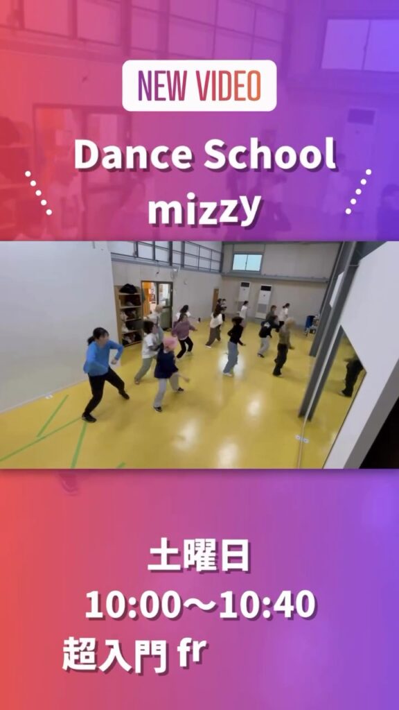 土曜日も早起きして踊りませんか？
1日の...