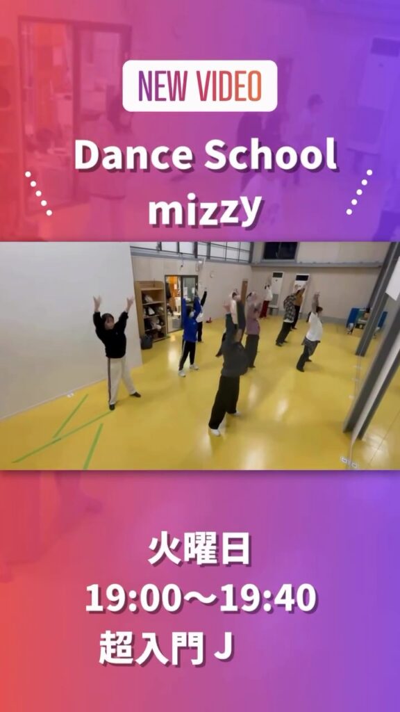 音に乗って、自分を解放！この一体感がたまらない