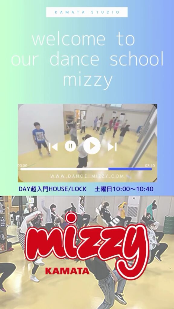 月4,000円から挑戦！蒲田で大人が通いやすい超入門ダンスクラスのポイント