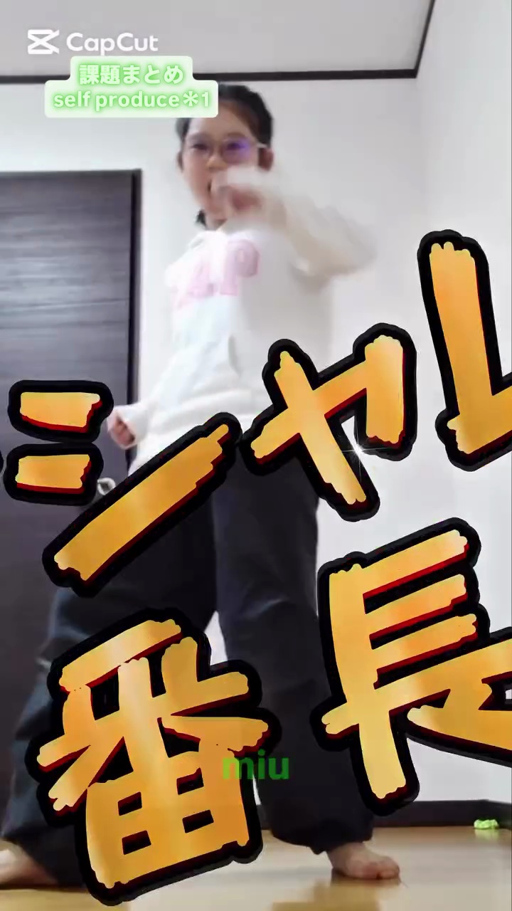 ハイライト画像