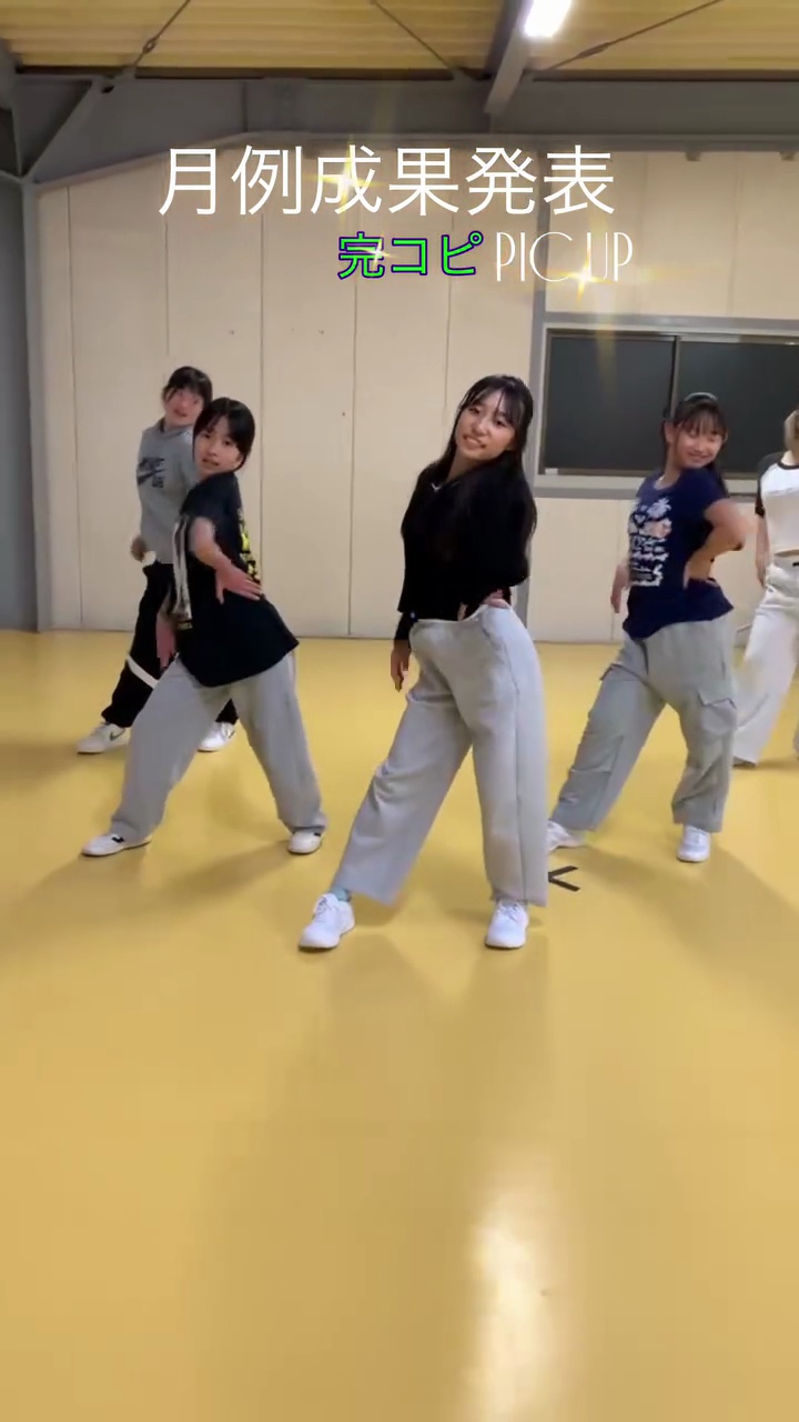 ハイライト画像