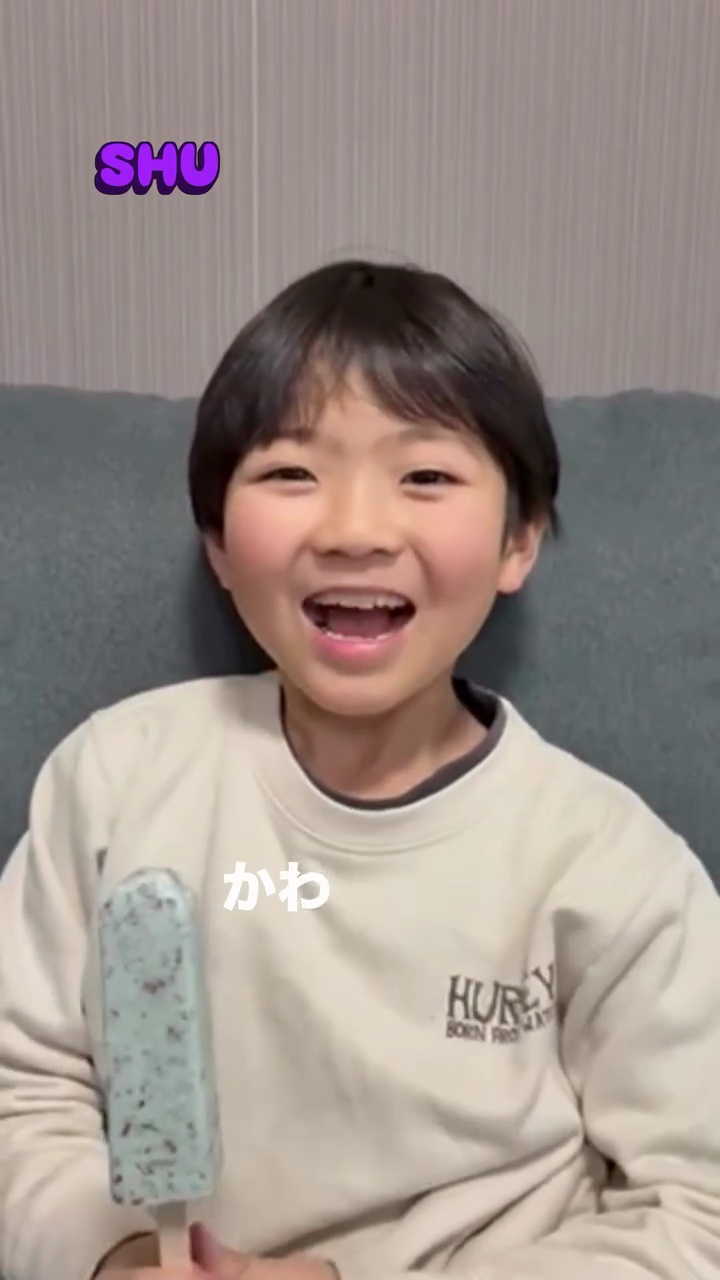 ハイライト画像