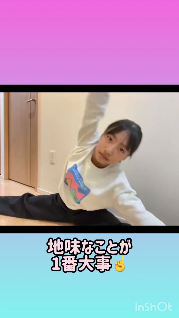 ハイライト画像