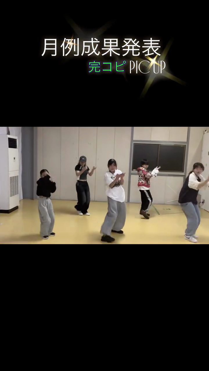 ハイライト画像