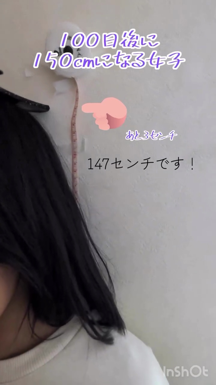 ハイライト画像