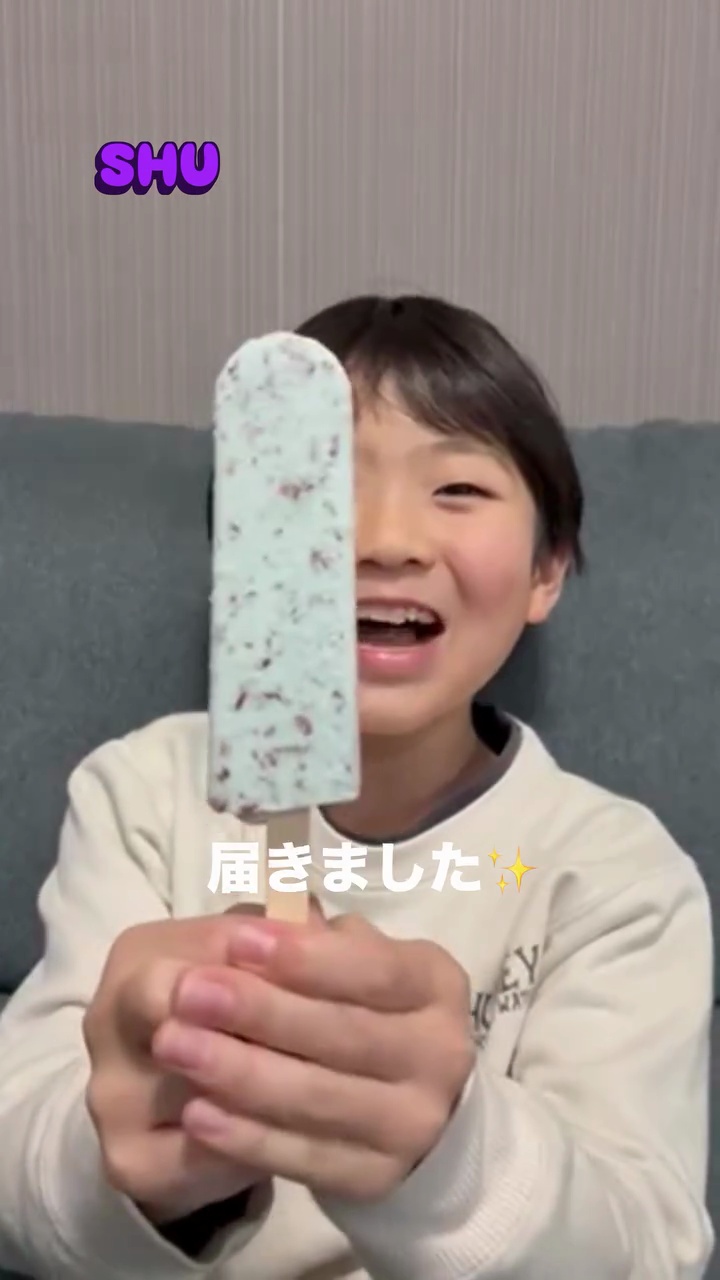 ハイライト画像