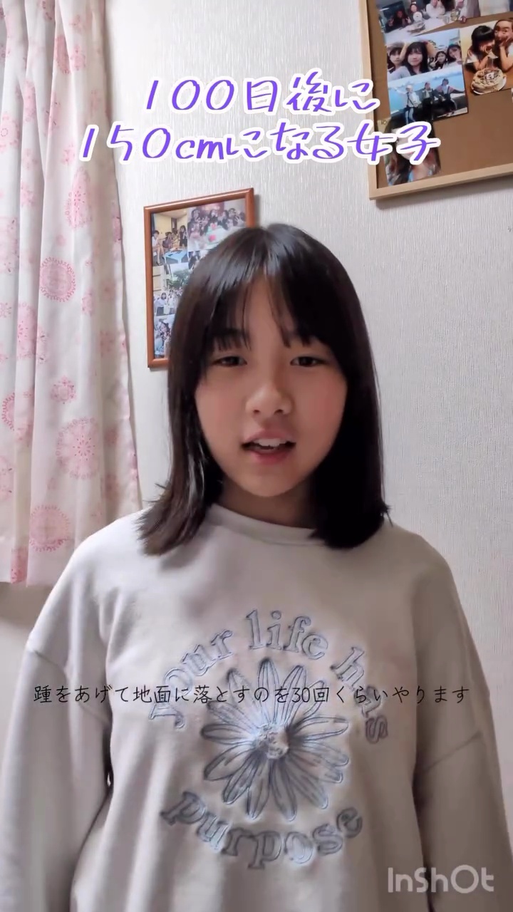 ハイライト画像