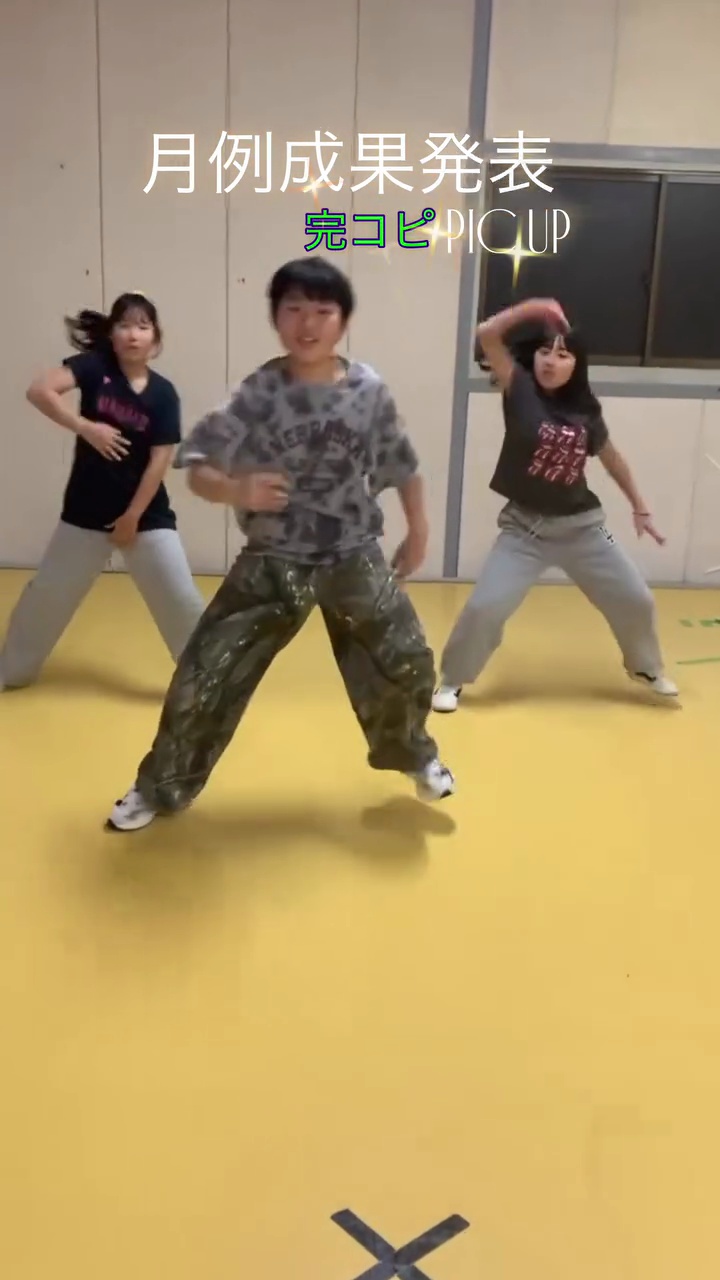 ハイライト画像