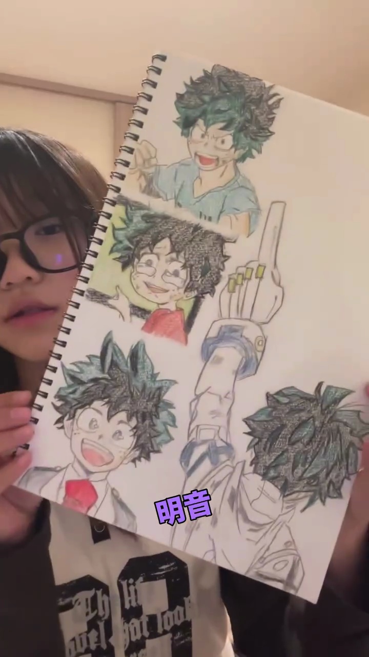 ハイライト画像