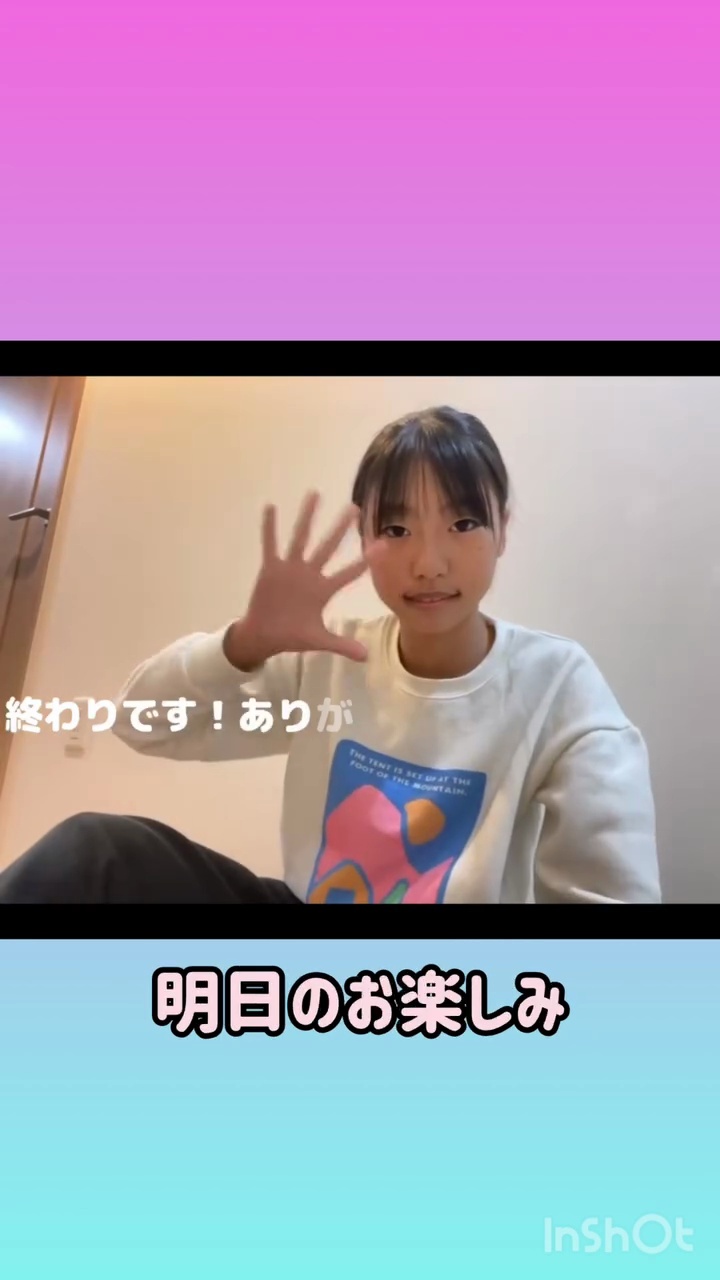 ハイライト画像